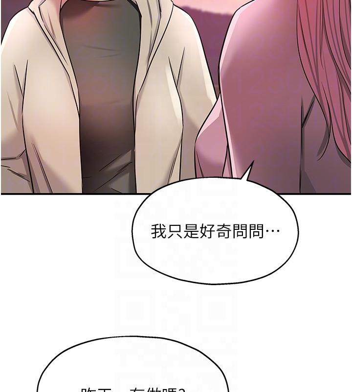 洞洞雜貨店第138話-確認砲王的真心