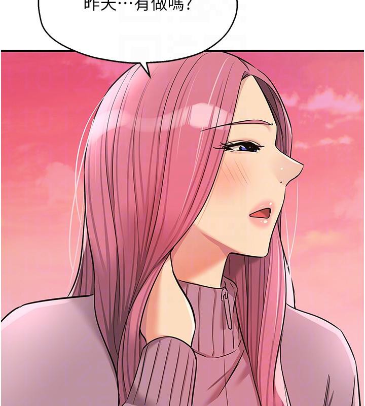 洞洞雜貨店第138話-確認砲王的真心