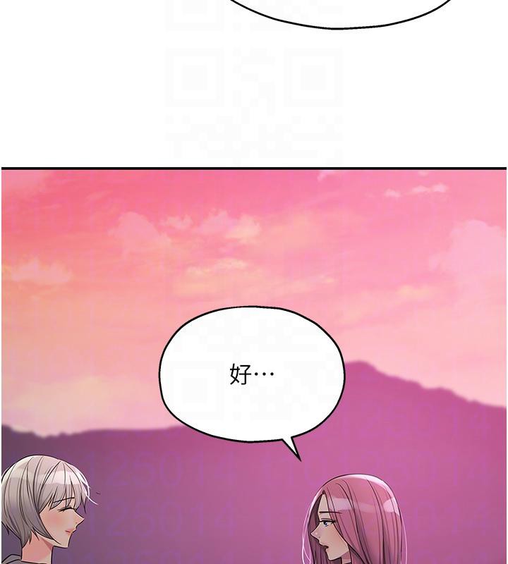 洞洞雜貨店第138話-確認砲王的真心