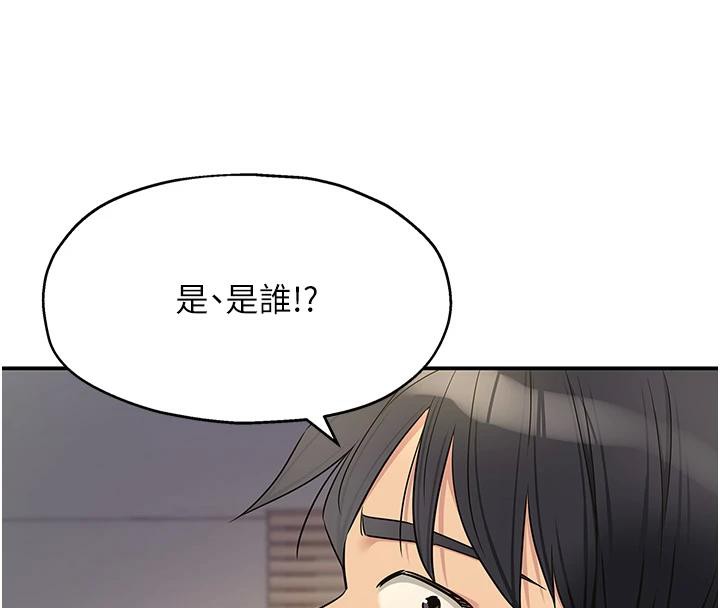 洞洞雜貨店第138話-確認砲王的真心