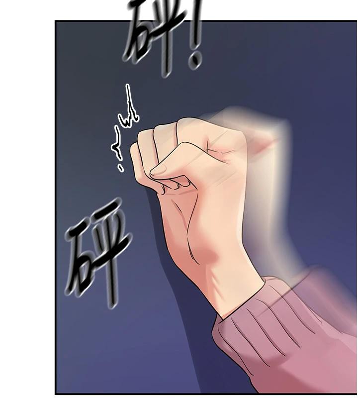 洞洞杂货店第138話-確認砲王的真心