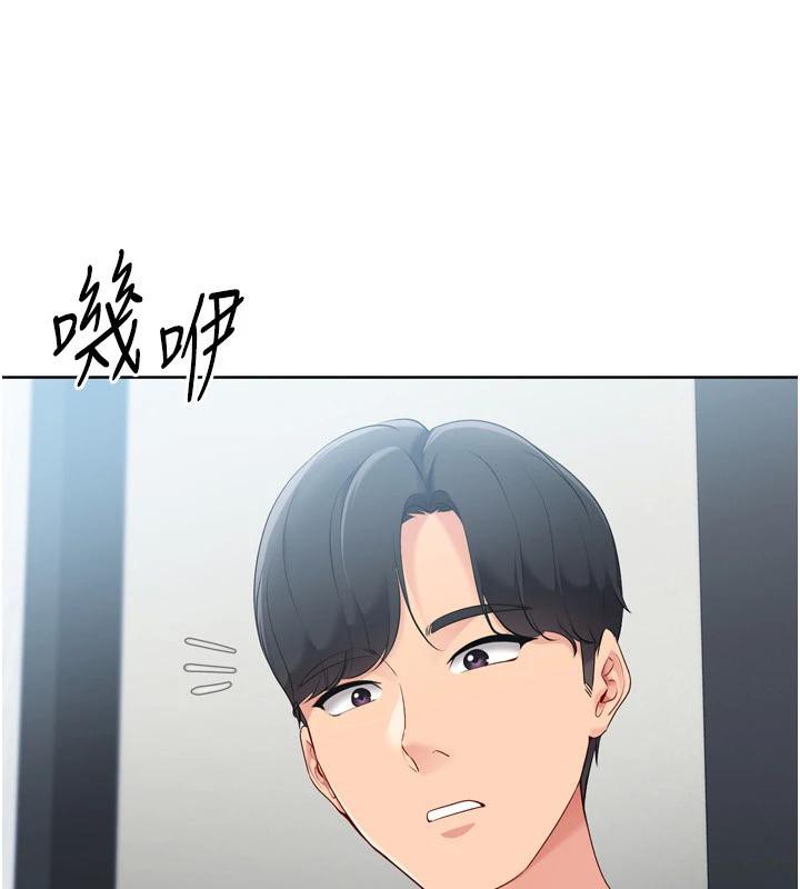 Setup!排球少女第58話-轉移注意力的愛撫