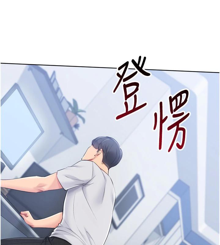 Setup!排球少女第58話-轉移注意力的愛撫