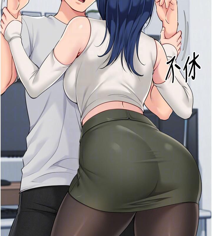 Setup!排球少女第58話-轉移注意力的愛撫