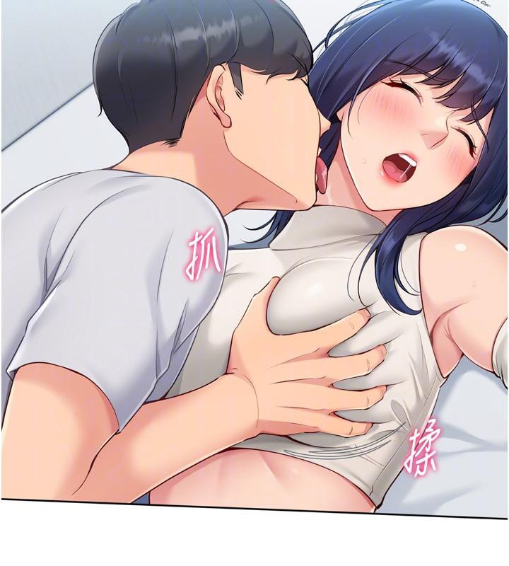 Setup!排球少女第58話-轉移注意力的愛撫