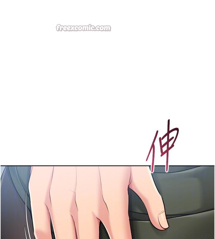 Setup!排球少女第58話-轉移注意力的愛撫