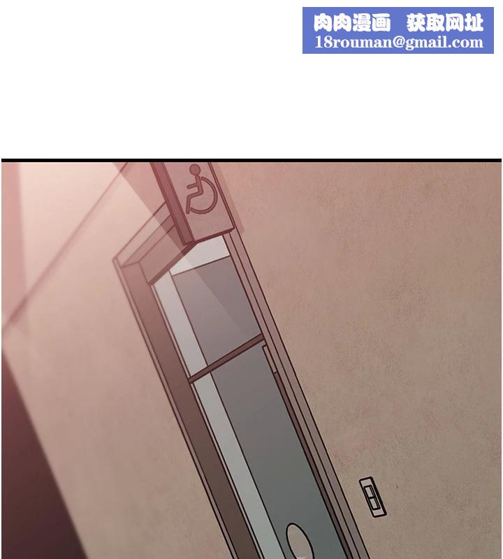 岳母為何那樣第64話-享受隨時會被發現的刺激感