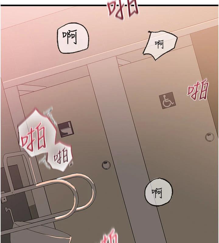 岳母为何那样第64話-享受隨時會被發現的刺激感