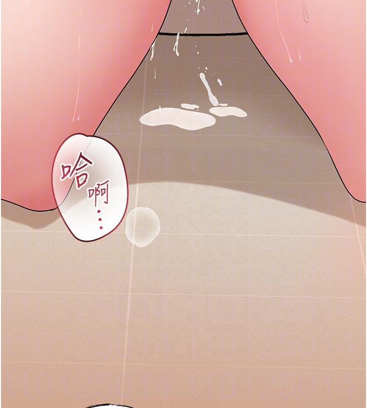 岳母为何那样第64話-享受隨時會被發現的刺激感