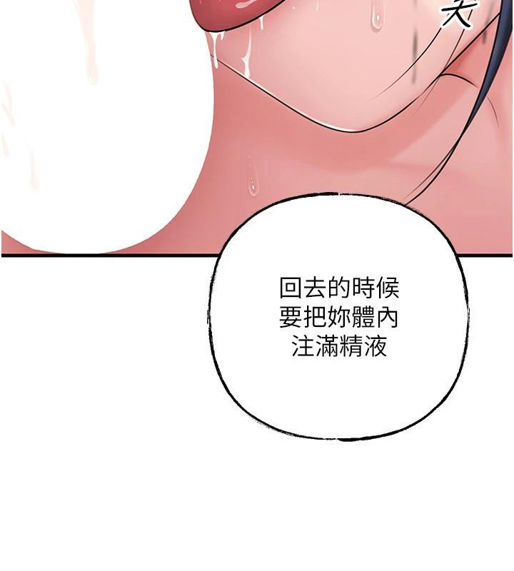 岳母為何那樣第64話-享受隨時會被發現的刺激感