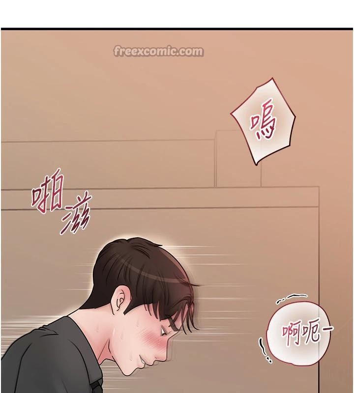 岳母为何那样第64話-享受隨時會被發現的刺激感