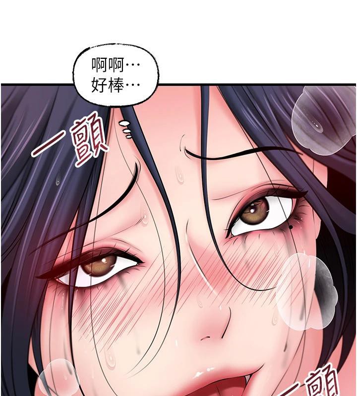 岳母為何那樣第64話-享受隨時會被發現的刺激感