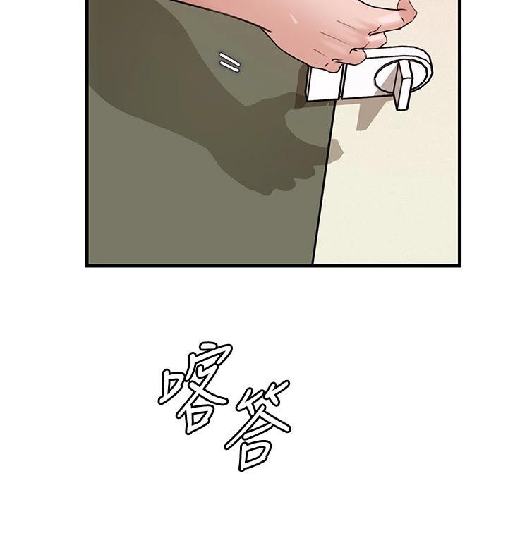 岳母為何那樣第64話-享受隨時會被發現的刺激感