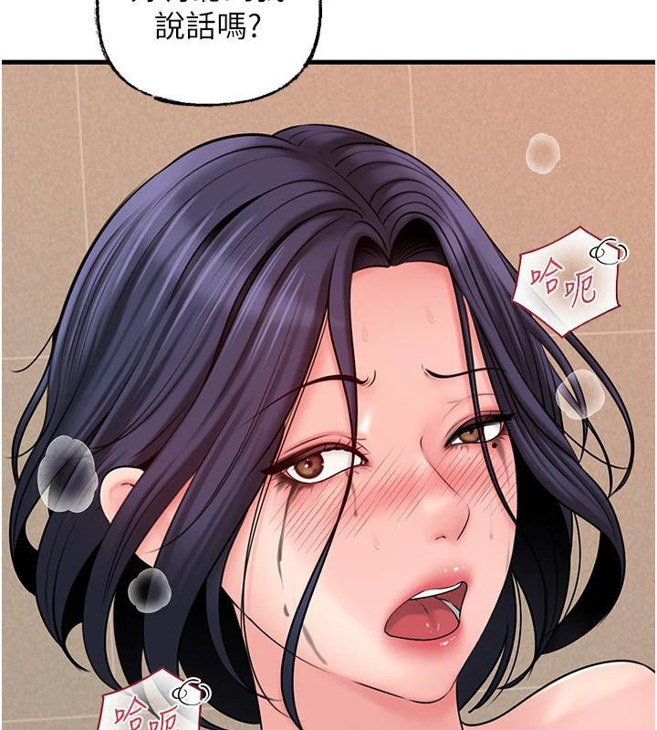 岳母為何那樣第64話-享受隨時會被發現的刺激感