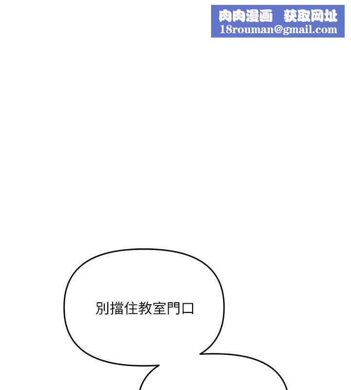 玩轉學姊第73話-偷錄激情交媾現場