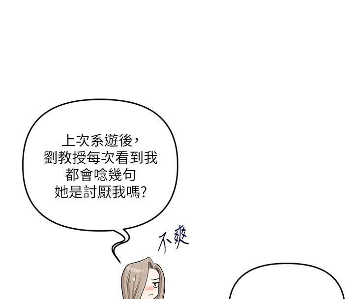 玩转学姊第73話-偷錄激情交媾現場