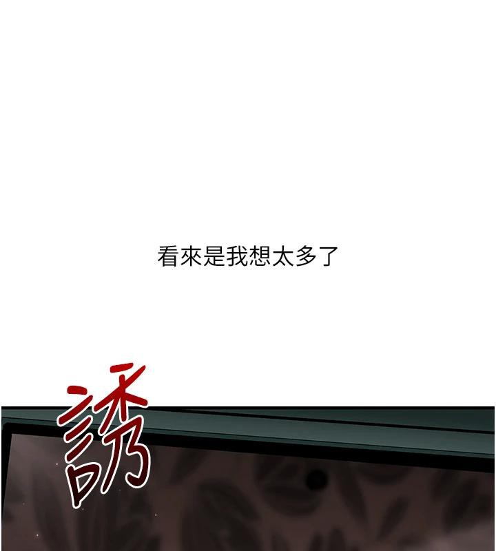 玩轉學姊第73話-偷錄激情交媾現場