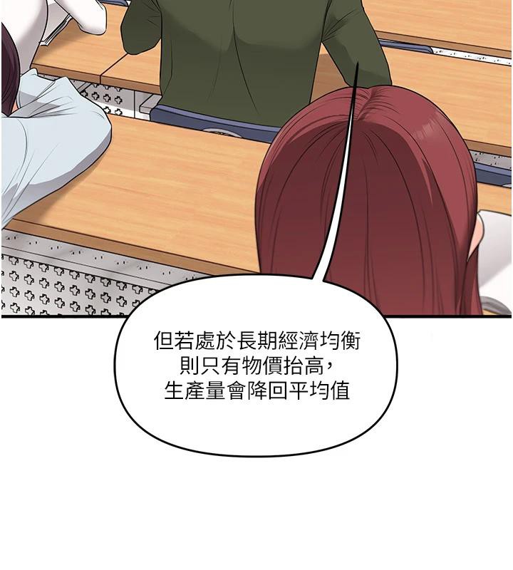 玩轉學姊第73話-偷錄激情交媾現場