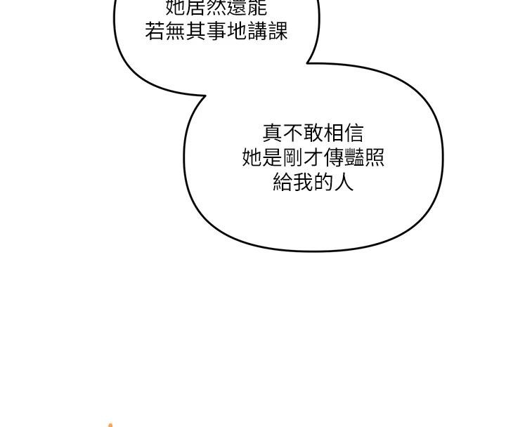玩转学姊第73話-偷錄激情交媾現場