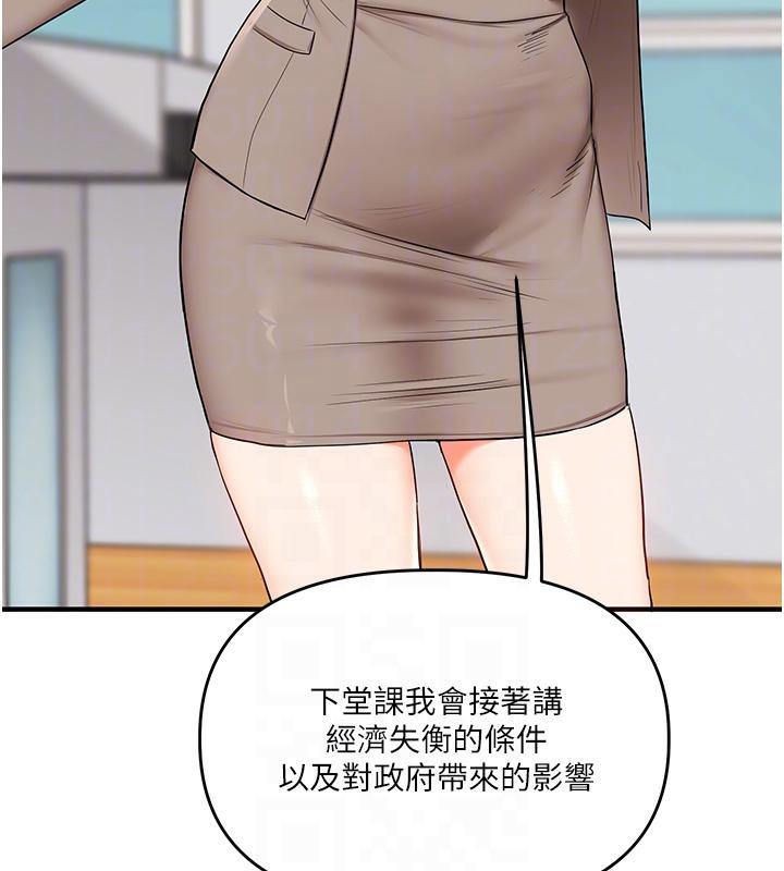 玩轉學姊第73話-偷錄激情交媾現場