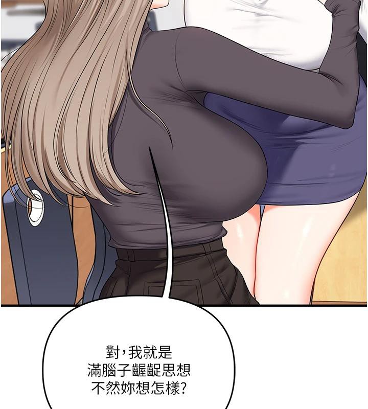 玩轉學姊第73話-偷錄激情交媾現場