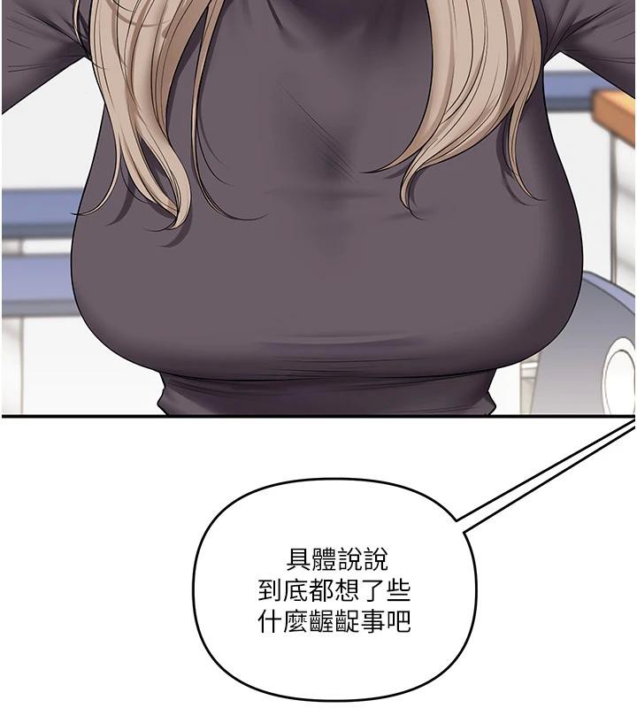 玩轉學姊第73話-偷錄激情交媾現場