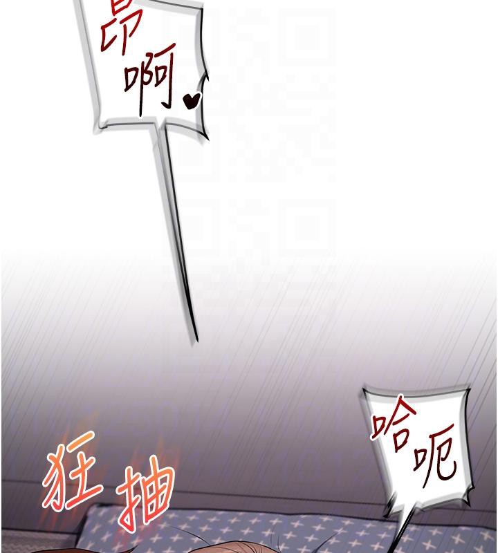 玩轉學姊第73話-偷錄激情交媾現場