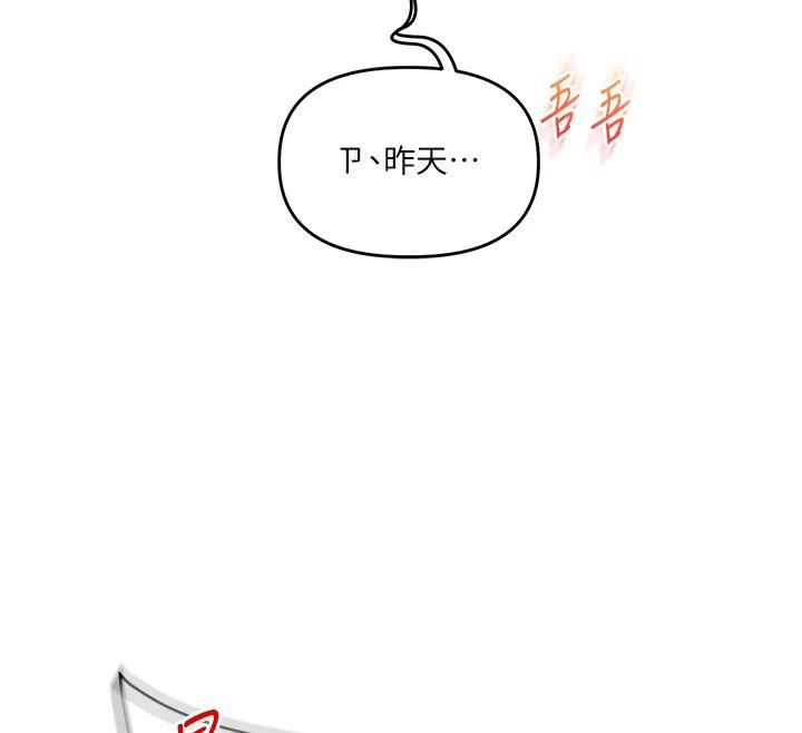 玩轉學姊第73話-偷錄激情交媾現場