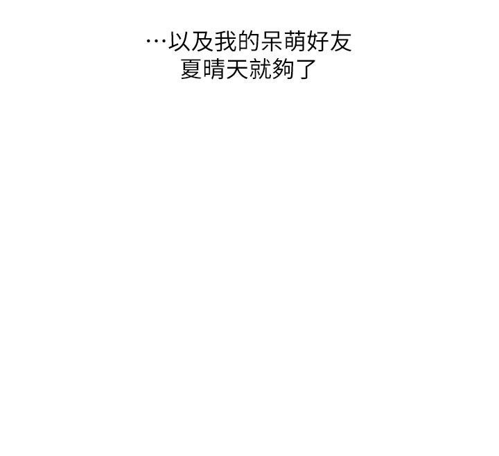 玩轉學姊第73話-偷錄激情交媾現場