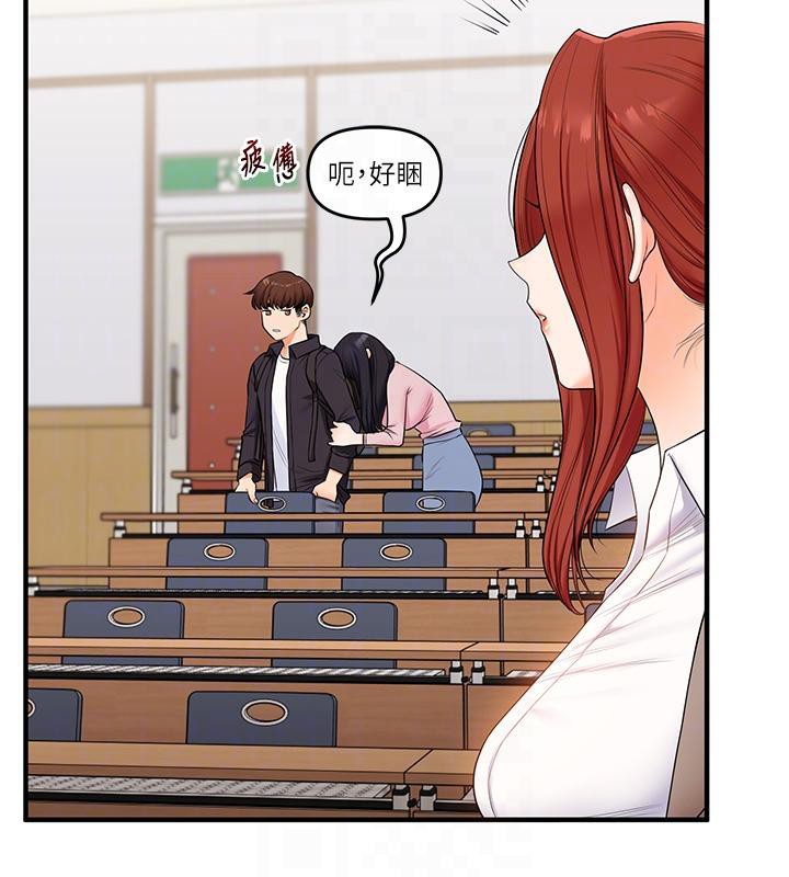 玩轉學姊第73話-偷錄激情交媾現場