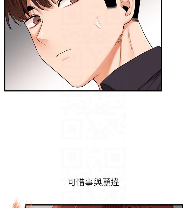 玩轉學姊第73話-偷錄激情交媾現場