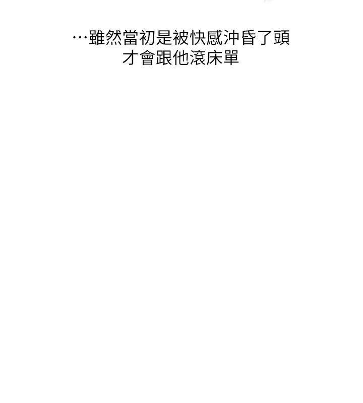 玩轉學姊第73話-偷錄激情交媾現場