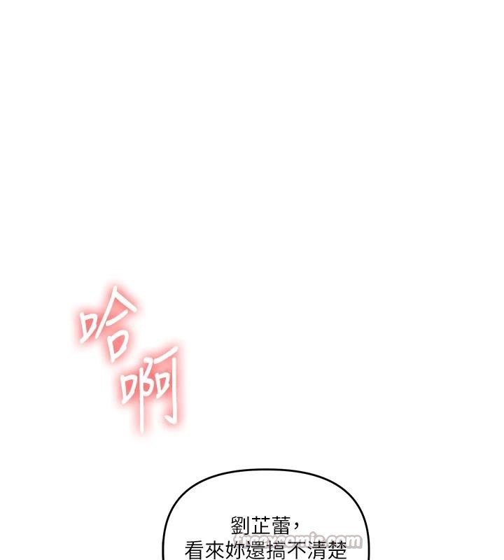 玩转学姊第73話-偷錄激情交媾現場
