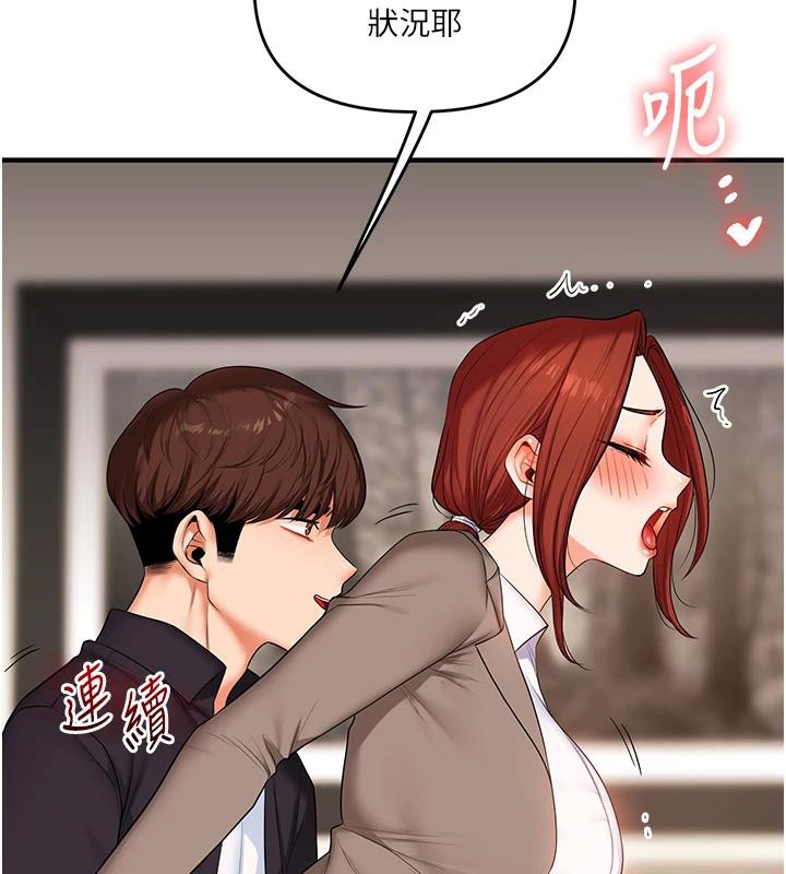 玩转学姊第73話-偷錄激情交媾現場