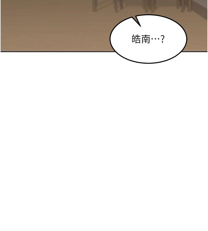 熟女交換計畫第31話-酥胸上的白色心意