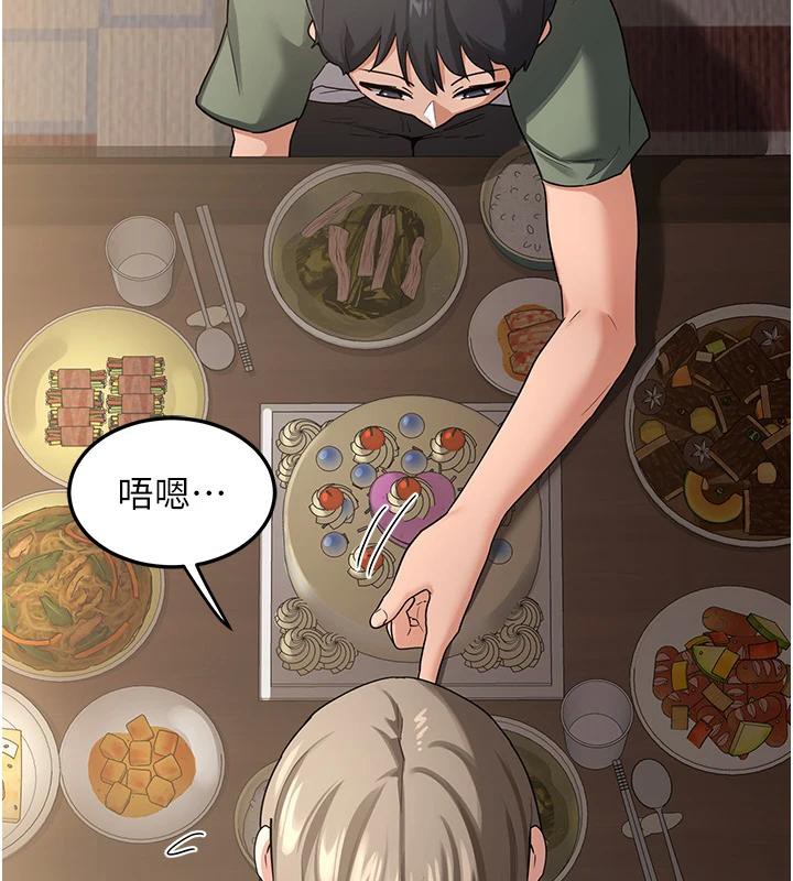 熟女交換計畫第31話-酥胸上的白色心意