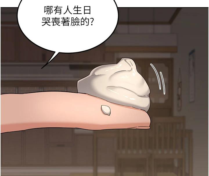 熟女交換計畫第31話-酥胸上的白色心意