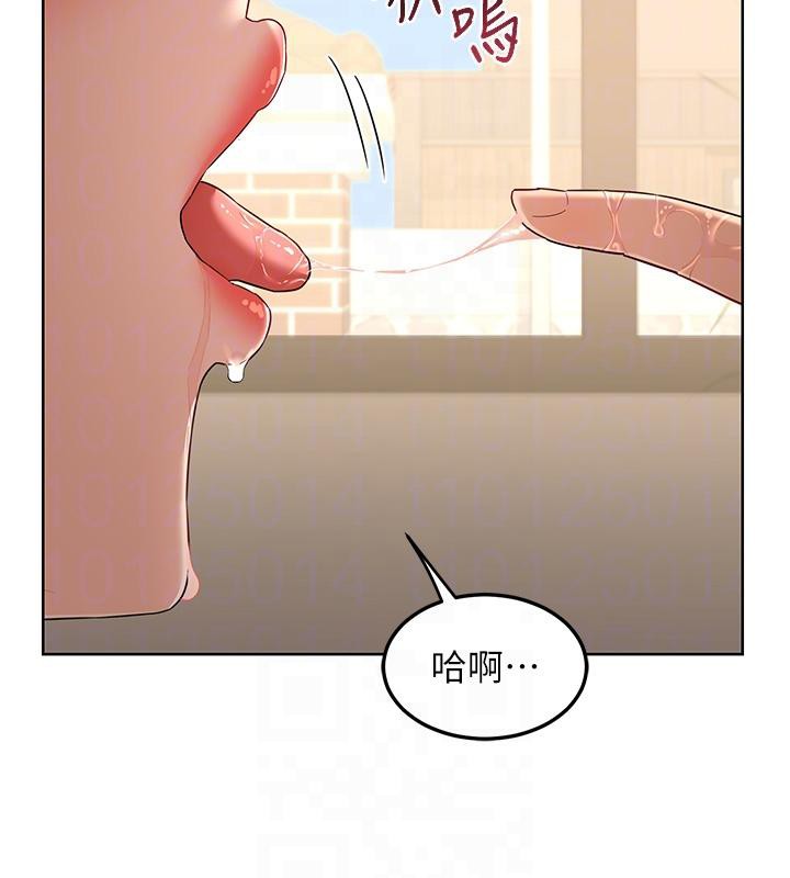 熟女交換計畫第31話-酥胸上的白色心意