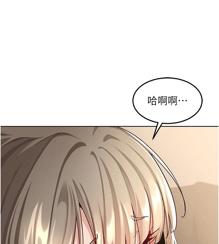 熟女交換計畫第31話-酥胸上的白色心意