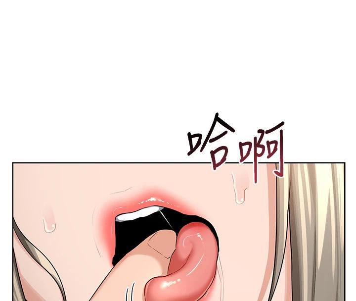 熟女交换计画第31話-酥胸上的白色心意