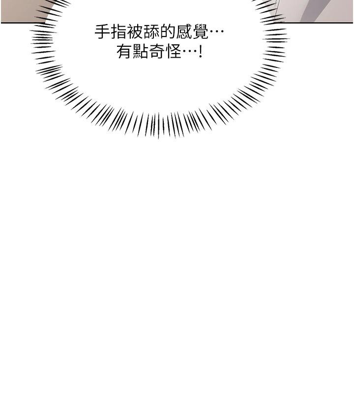 熟女交换计画第31話-酥胸上的白色心意