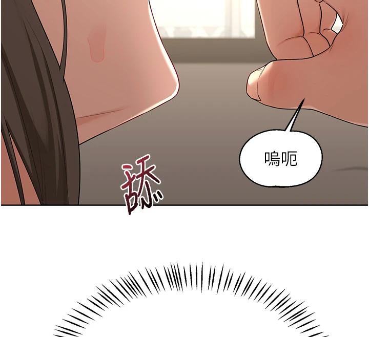 熟女交換計畫第31話-酥胸上的白色心意