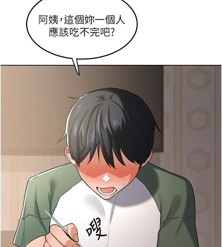 熟女交換計畫第31話-酥胸上的白色心意