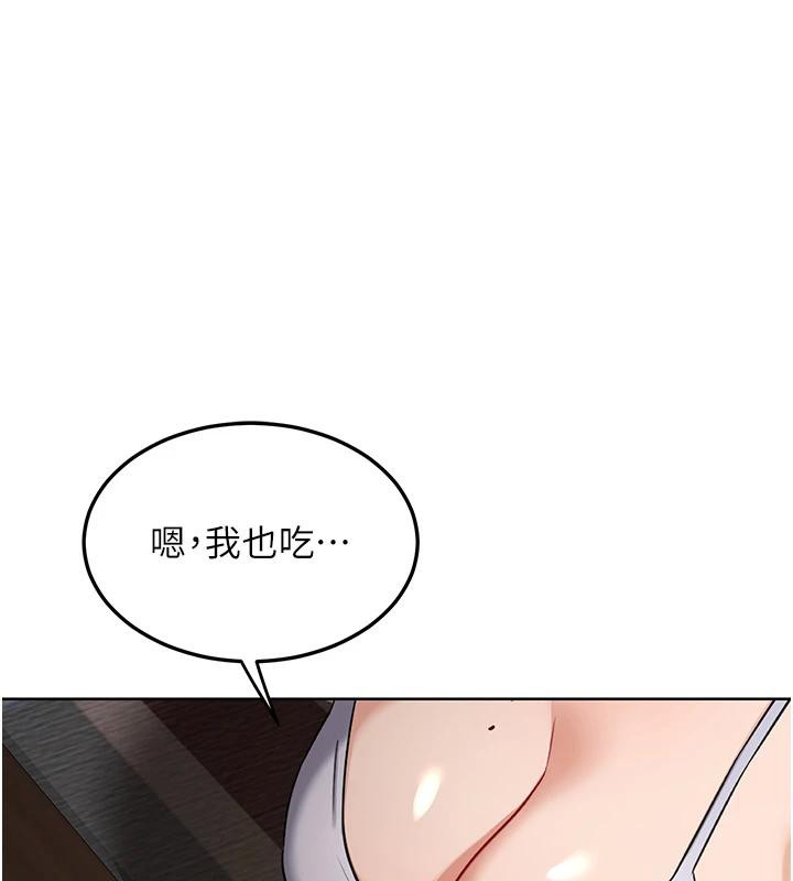 熟女交換計畫第31話-酥胸上的白色心意