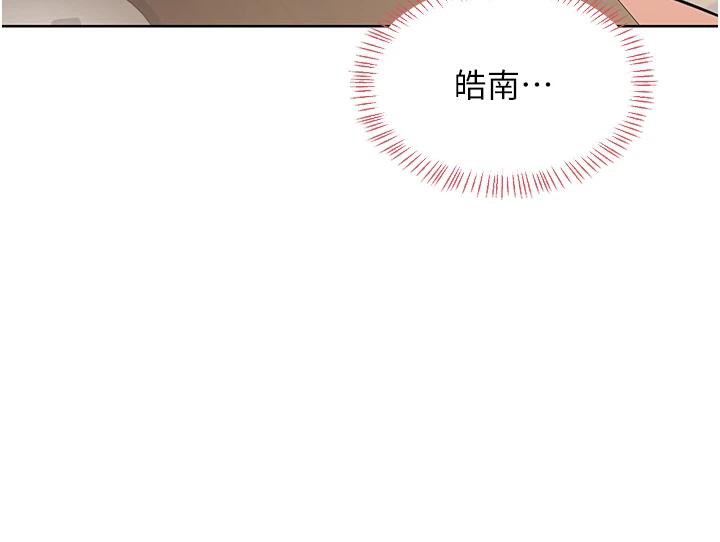 熟女交换计画第31話-酥胸上的白色心意