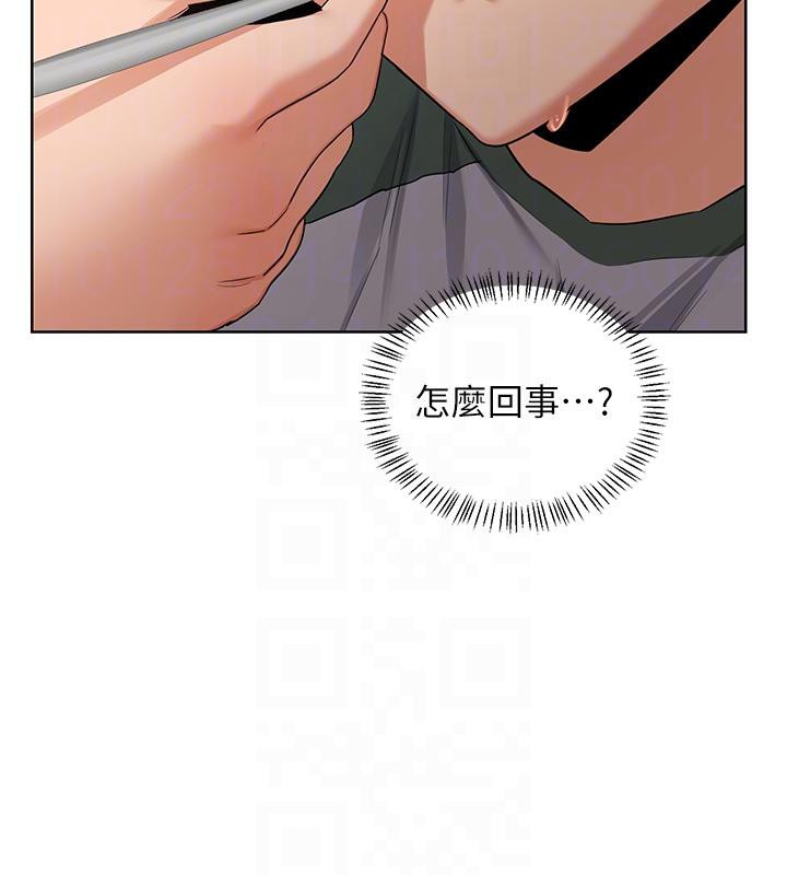 熟女交換計畫第31話-酥胸上的白色心意