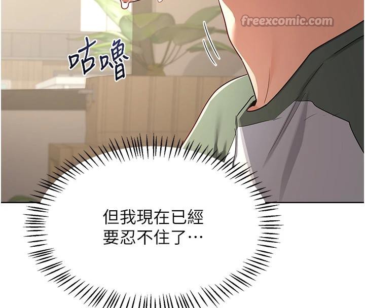 熟女交换计画第31話-酥胸上的白色心意