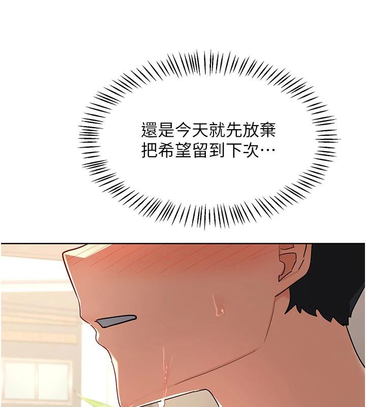 熟女交换计画第31話-酥胸上的白色心意