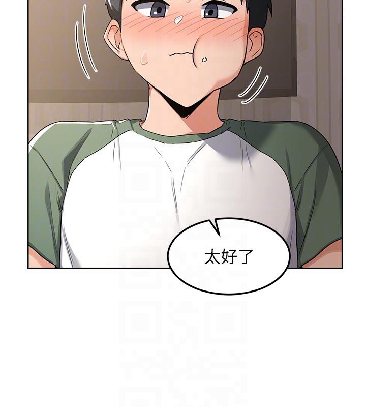 熟女交換計畫第31話-酥胸上的白色心意