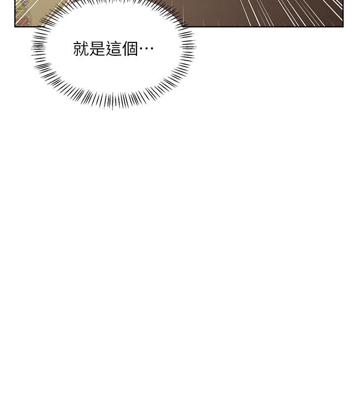 熟女交換計畫第31話-酥胸上的白色心意